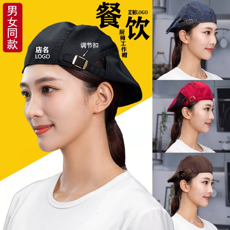 Catering Work Cap Breathable Net Forward Cap Men And Women Chef Beret Milk Tea Shop Restaurant Waiter Hat - Image 2