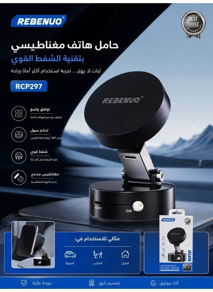ريبنيو حامل هاتف مغناطيسي للسيارة يعمل بتقنية الشفط الفراغي، ريبينو RCP297 - 360 درجة - Image 1