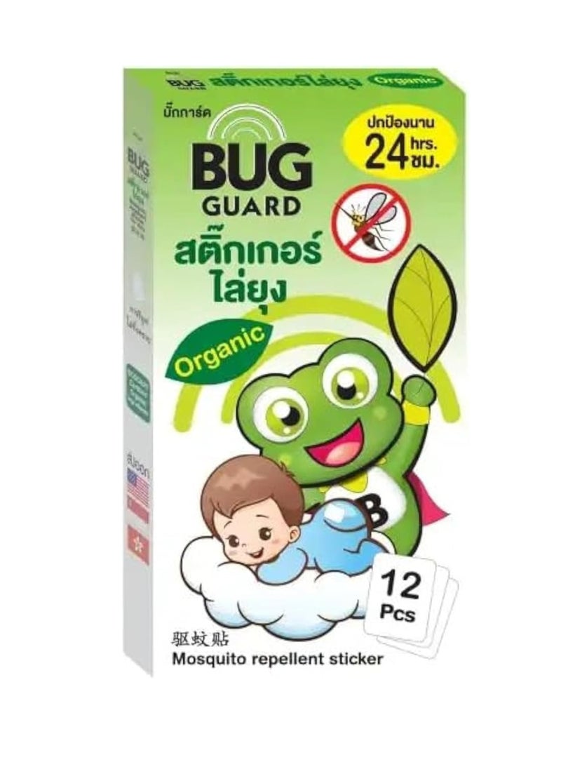 نوز سعيد Happy Noz – The Bug Guard Organic  - Image 1