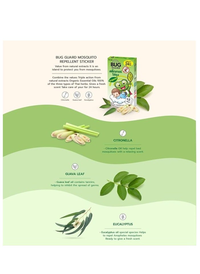 نوز سعيد Happy Noz – The Bug Guard Organic  - Image 3
