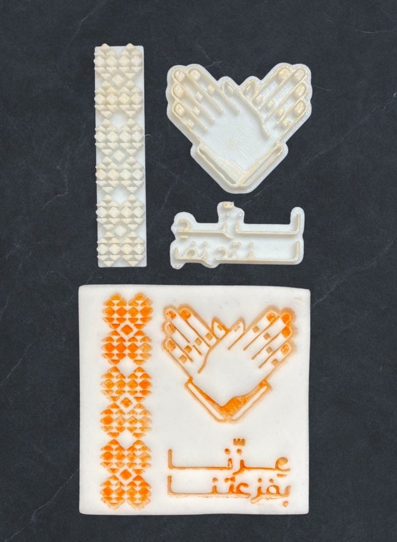  سي تي زد مجموعة عزنا بفزعتنا 3 اختام و قطاعة مربع