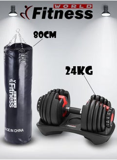 Set of easily adjustable smart dumbbells for training and exercise and an empty boxing bag