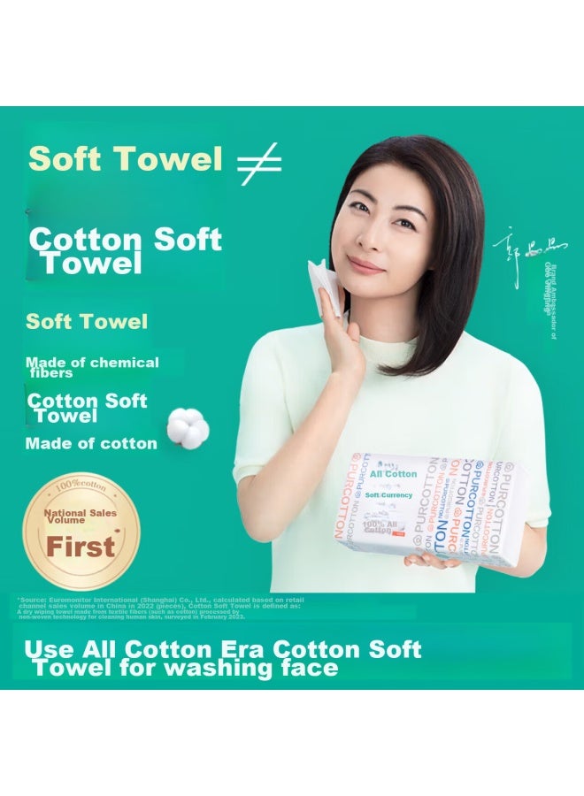 purcotton [موصى به من قبل دينغ يوشي] مناديل وجه قابلة للاستخدام مرة واحدة، قطن نقي، للاستخدام الجاف والرطب، مناديل قطن ناعمة، مناديل تنظيف الوجه، 3 عبوات، 20*20 سم - Image 1