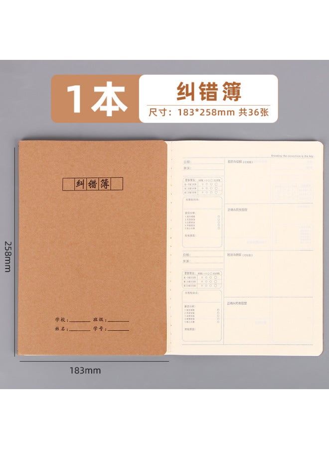 16k hide Suture Exercise Book Chinese Mathematics English Full Set Of Students B5 Thick Notepad Notebook - Image 1