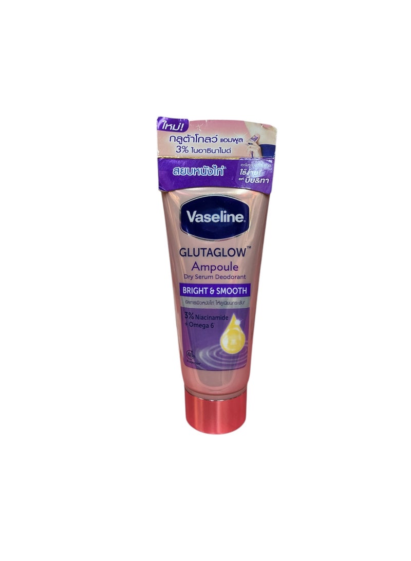 vaseline glutaglow ampoule dry serum bright and smooth