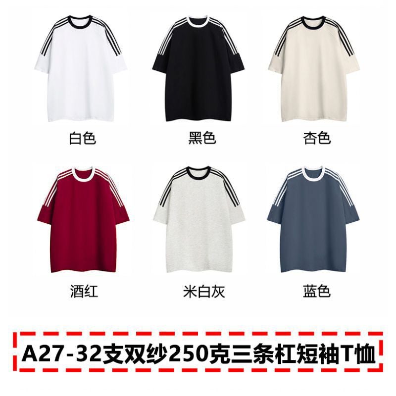 T-Shirt Can Be Added With Pattern A 27 250G 32 Double Yarn Three Bars Raglan Short Sleeve Blank T-Shirt - Image 3