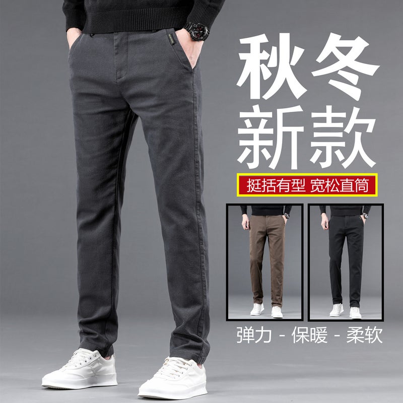 Men'S Fleece-Lined Casual Pants Slim-Fit Straight Stretch Korean Style Trendy All-Match Long Pants Boys Trendy Brand - Image 2