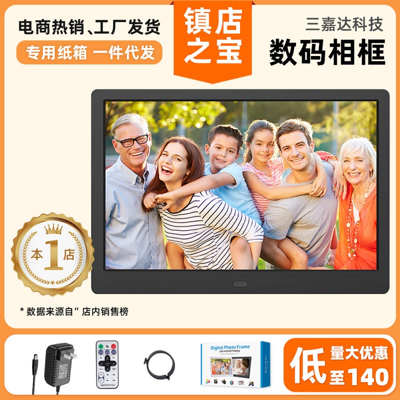 إطار صور رقمي HD بحجم 10 إنش مع موسيقى وفيديو وإعلانات متكررة 7 ألبومات رقمية بشاشة LED - Image 2