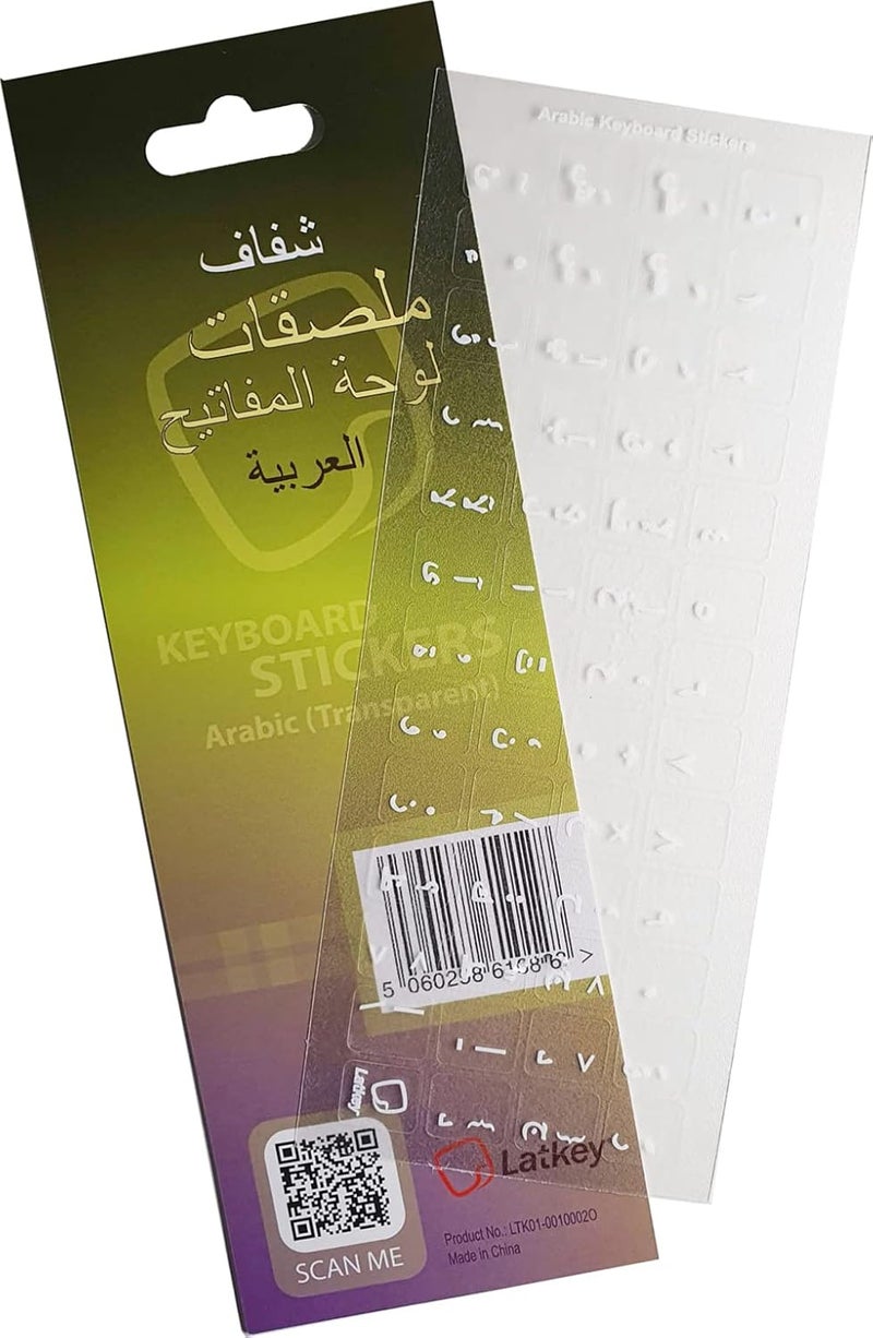 Arabic Keyboard Stickers (White) v3 (Bright White Keyboard Sticker Labels on Clear Transparent Background, Best Keyboard Cover, Skin, or Overlay Alternative)