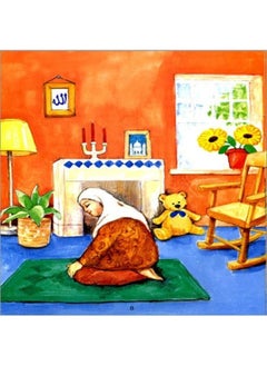 Goodword Celebrating Eid-ul-Fitr with Ama Fatima  - Image 2