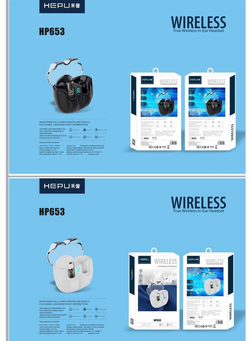 سماعات رأس HEPU اللاسلكية الحقيقية