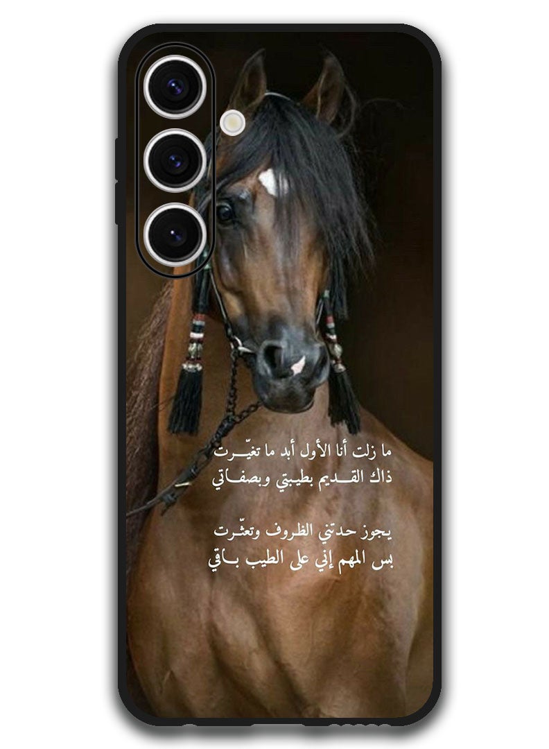 Theodor Protective Case Anti Scratch Shock Proof Bumper Cover For Samsung Galaxy S24 FE Arabic Design (37) - Image 1