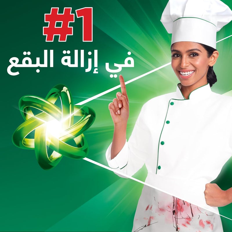أرييل، مسحوق غسيل الملابس الأوتوماتيكي لإزالة البقع، رائحة أصلية، 9 كجم - Image 2