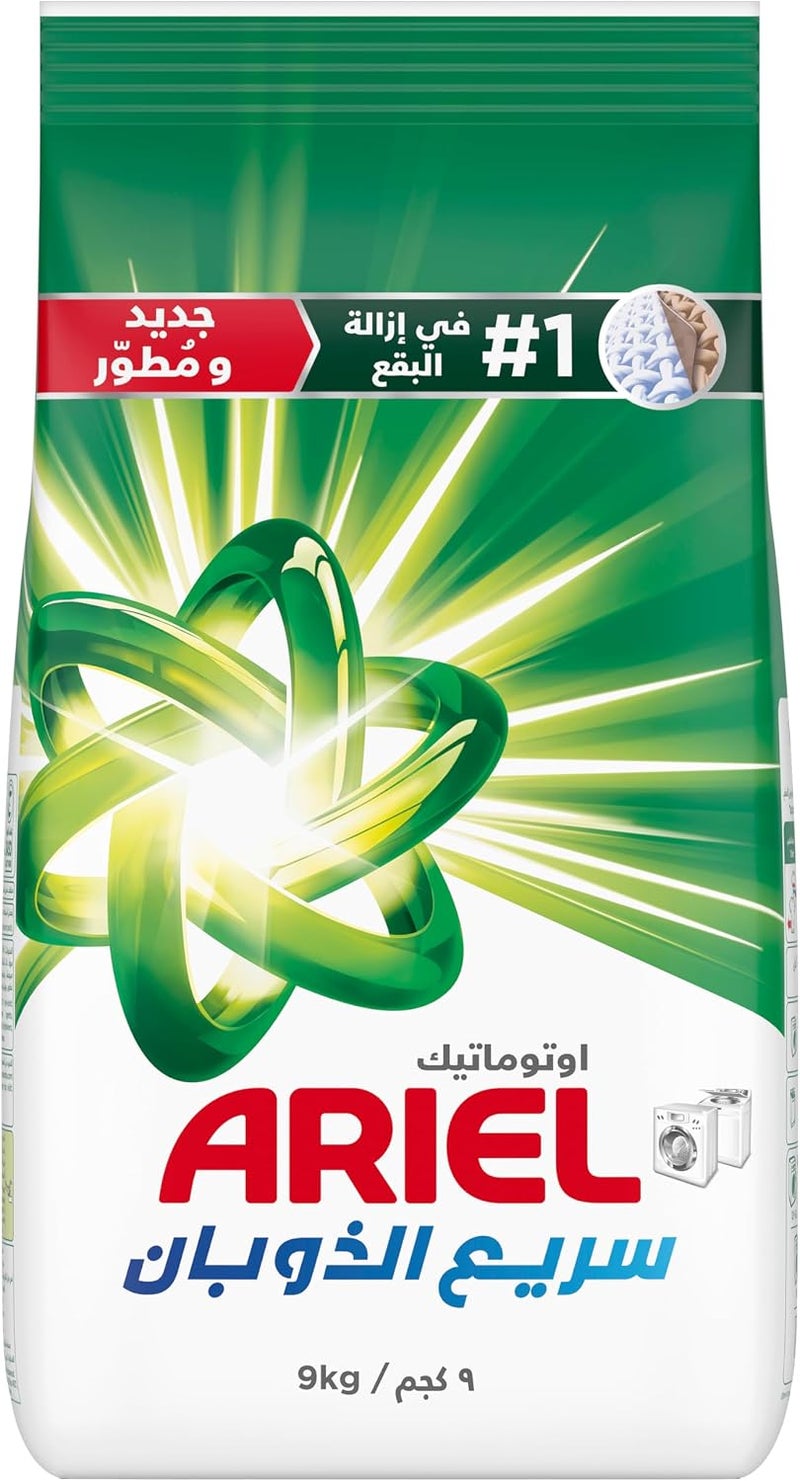 أرييل، مسحوق غسيل الملابس الأوتوماتيكي لإزالة البقع، رائحة أصلية، 9 كجم - Image 1