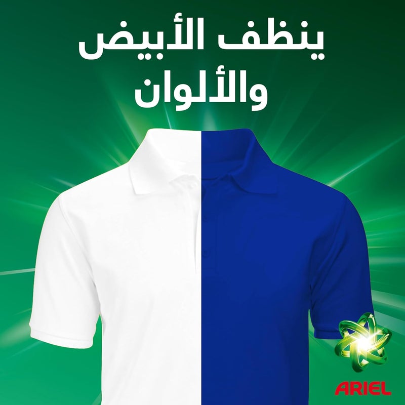 أرييل، مسحوق غسيل الملابس الأوتوماتيكي لإزالة البقع، رائحة أصلية، 9 كجم - Image 5