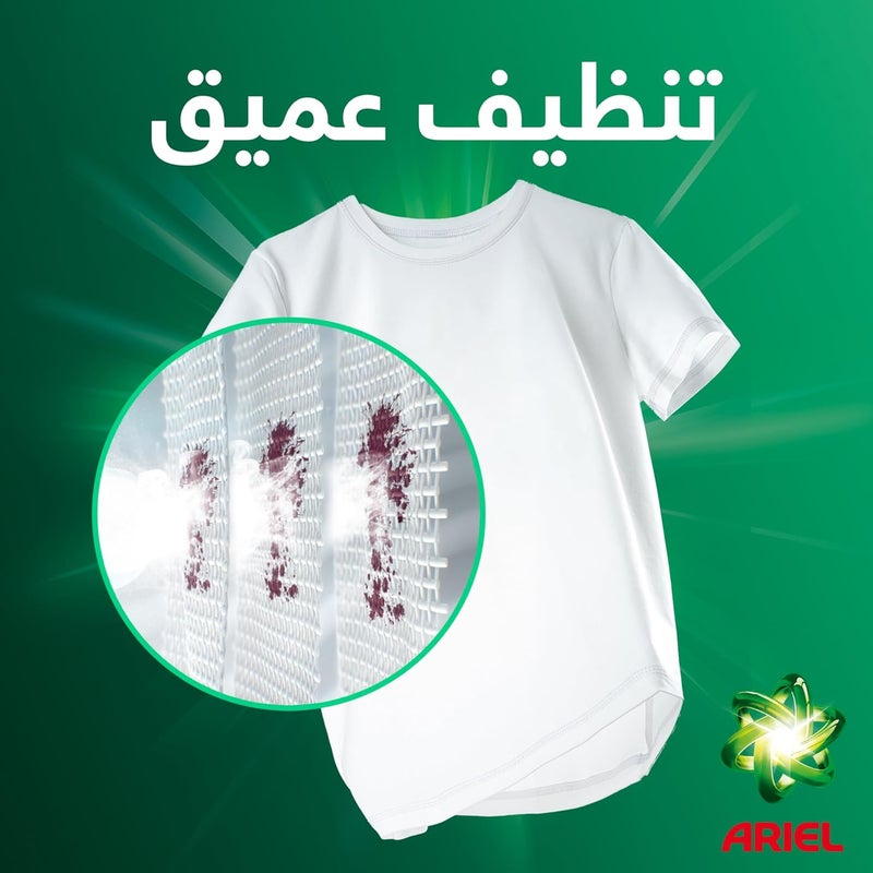 أرييل، مسحوق غسيل الملابس الأوتوماتيكي لإزالة البقع، رائحة أصلية، 9 كجم - Image 4