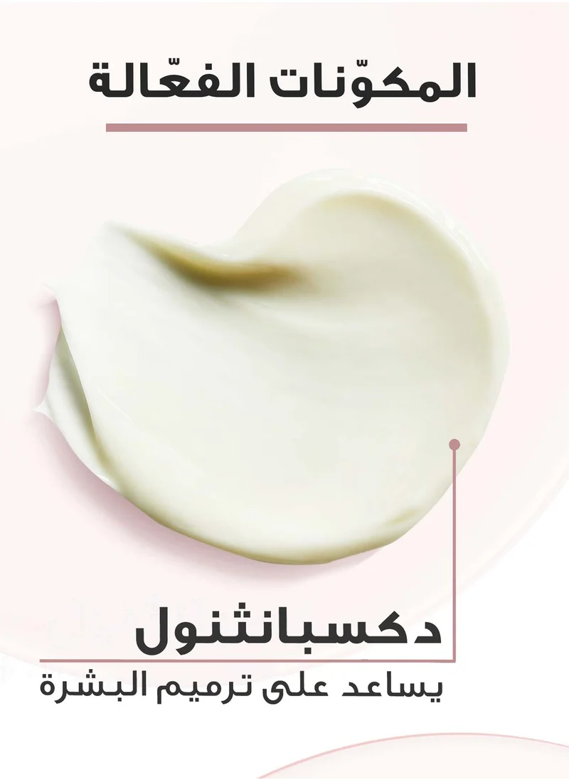 يوسيرين كريم يوسيرين ايفن بيغمنت بيرفيكتور الليلي 50 مل