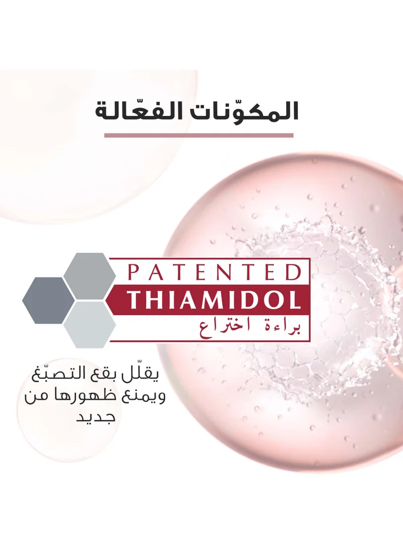 يوسيرين كريم يوسيرين ايفن بيغمنت بيرفيكتور الليلي 50 مل