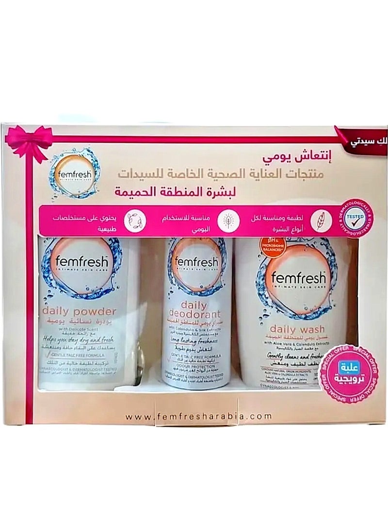 مجموعة العناية الصحية اليومية الخاصة بالسيدات للمناطق الحميمة 3 قطع مكون من [غسول يومي & بخاخ سبراي منعش للمناطق الحساسة و بودرة لإعادة تجدد توازن المناطق الحميمية].