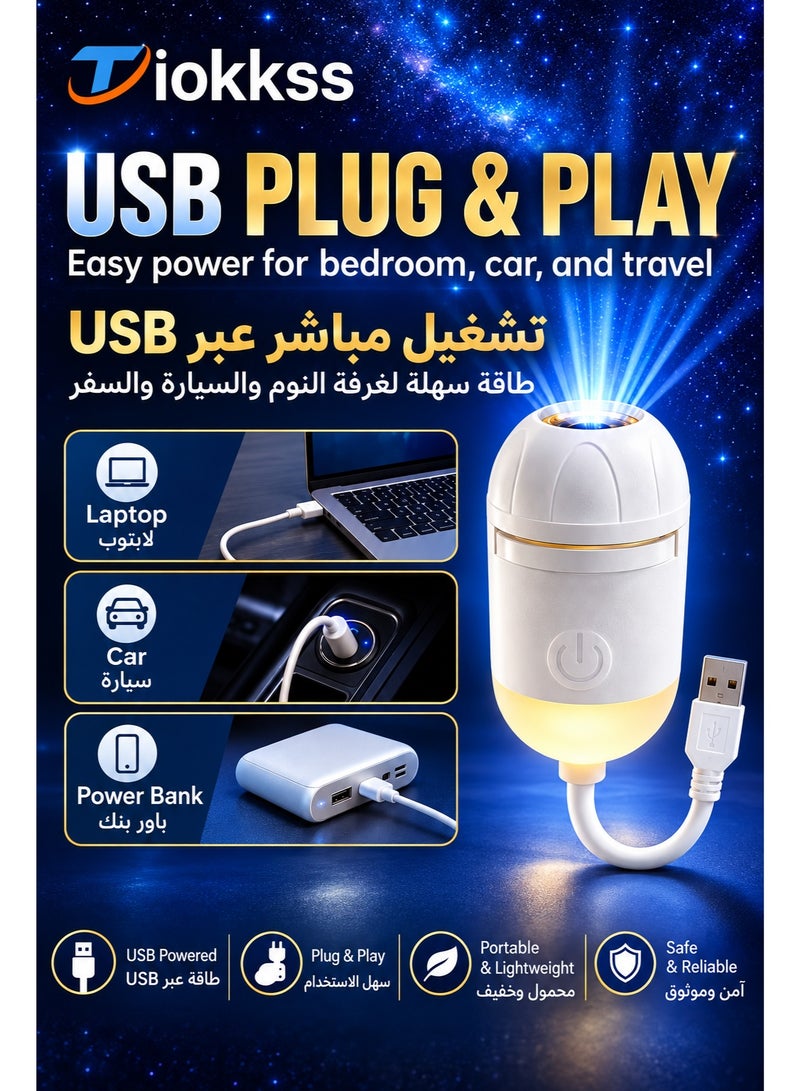 تيوكس Tiokkss بروجكتور نجوم ومجرة 2 في 1 مع 12 شريحة عرض، مصباح ليلي دافئ يعمل عبر USB بزر واحد لغرفة النوم وغرفة الأطفال والسيارة والتخييم والحفلات والديكور - Image 2
