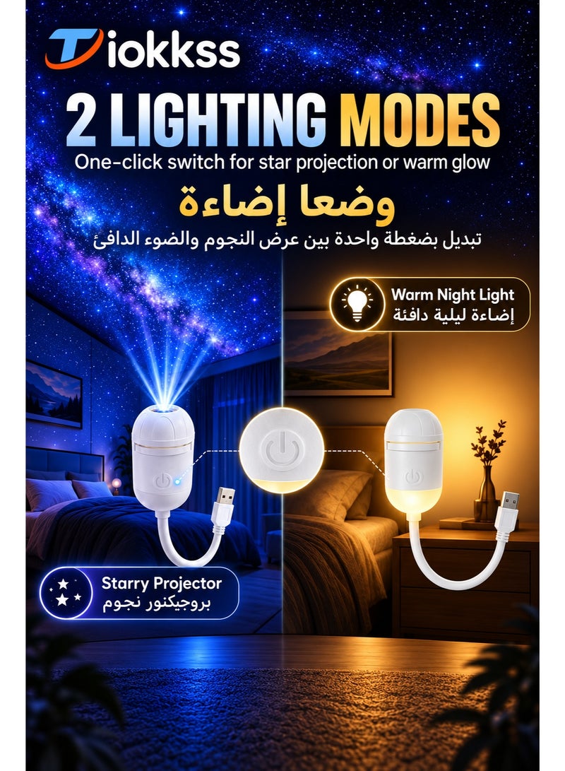 تيوكس Tiokkss بروجكتور نجوم ومجرة 2 في 1 مع 12 شريحة عرض، مصباح ليلي دافئ يعمل عبر USB بزر واحد لغرفة النوم وغرفة الأطفال والسيارة والتخييم والحفلات والديكور - Image 4