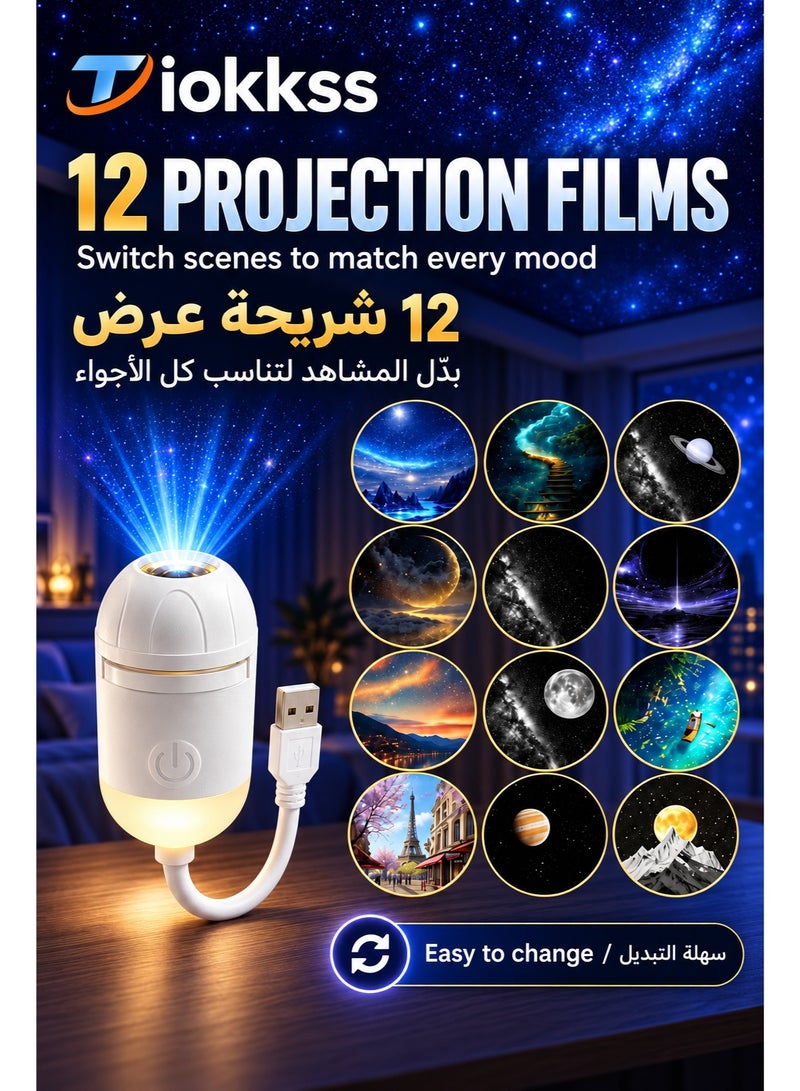 تيوكس Tiokkss بروجكتور نجوم ومجرة 2 في 1 مع 12 شريحة عرض، مصباح ليلي دافئ يعمل عبر USB بزر واحد لغرفة النوم وغرفة الأطفال والسيارة والتخييم والحفلات والديكور - Image 3