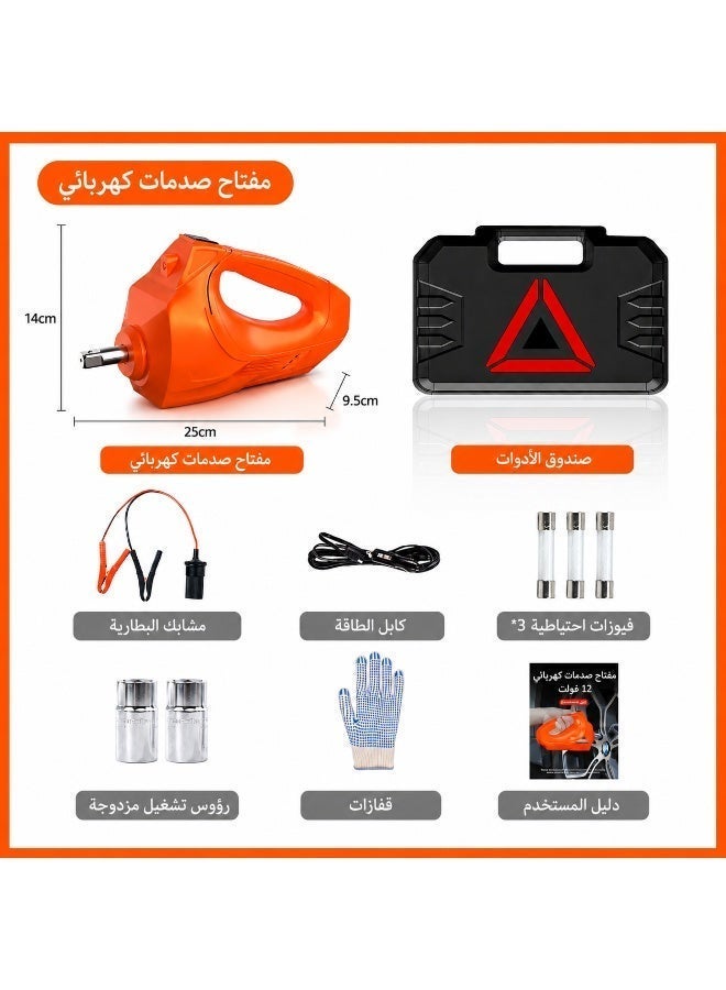 أويم مفتاح ربط اطارات السيارات عالي الجودة وبسعر مناسب للميكانيكيين مع ضمان لمدة عام - Image 3