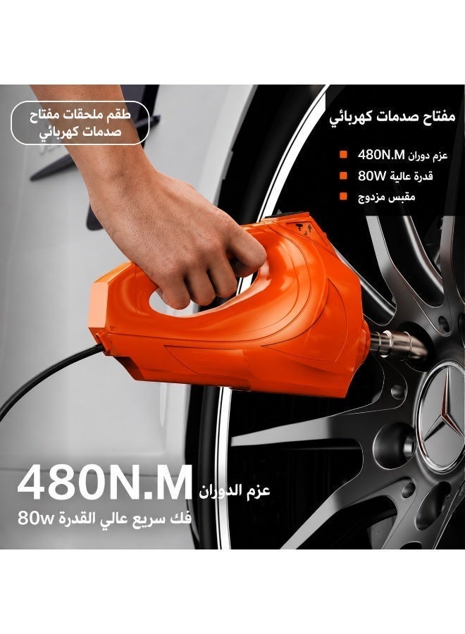 أويم مفتاح ربط اطارات السيارات عالي الجودة وبسعر مناسب للميكانيكيين مع ضمان لمدة عام - Image 1