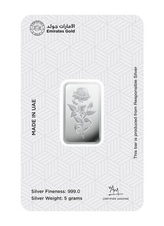 الإمارات جولد إمارات | سبيكة فضة خالصة 999 - 5 غرام  - Image 2