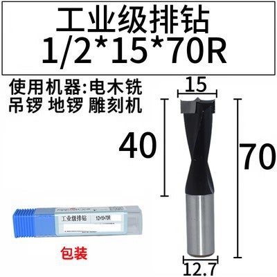 Tri-Blade Crown Drill 8*100R8*57 R1/2 Shank 1/2*15*70R 