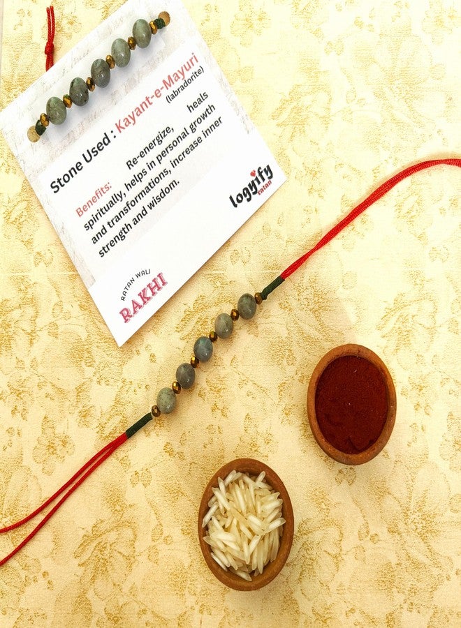 خرز راخي من حجر اللابرادوريت من لوجيفاي (عبوة من قطعة واحدة) - Image 2