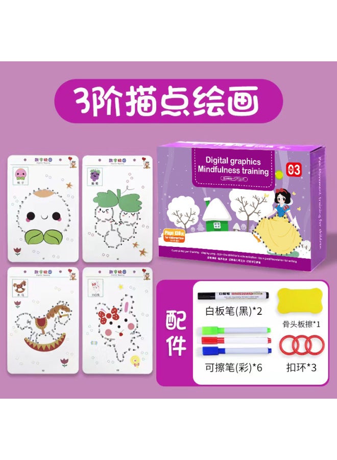 Pen Control Training This Kindergarten Erasable Writing Paper Fun Children's Early Education Beginner-level Basic Writing Pen Exercise Card - Image 1