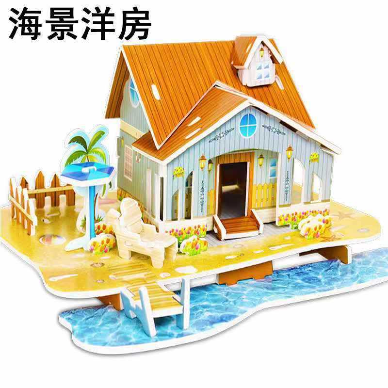 3D Three-Dimensional Puzzle Children'S Parent-Child Toy Building House Handmade Puzzle Paper Model Gift Assembly Interaction - Image 1