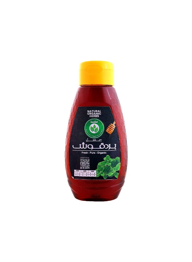 Pure Marjoram Honey (300ml)The Essence of Healing & Smart Natural Sweetening  100% Pure for Lasting Health