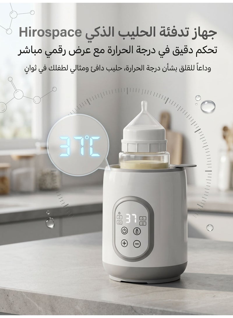 Hirospace Baby Bottle Warmer 8-in-1, Fast Heating Milk Warmer for Breastmilk Formula, Sterilizer & Defrost Function, Portable Baby Food Heater with Timer & LCD Display - Image 1