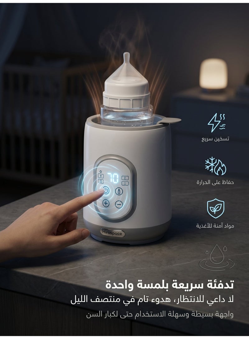 Hirospace Baby Bottle Warmer 8-in-1, Fast Heating Milk Warmer for Breastmilk Formula, Sterilizer & Defrost Function, Portable Baby Food Heater with Timer & LCD Display - Image 5