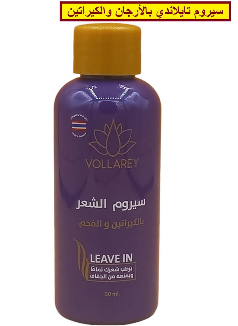 VOLLAREY - Hair Serum With Keratin and Charcoal - Image 1