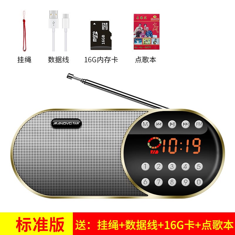 Approval Guzi F1 Radio Card For The Elderly Walkman Portable Bluetooth Speaker U Disk Player - Image 1