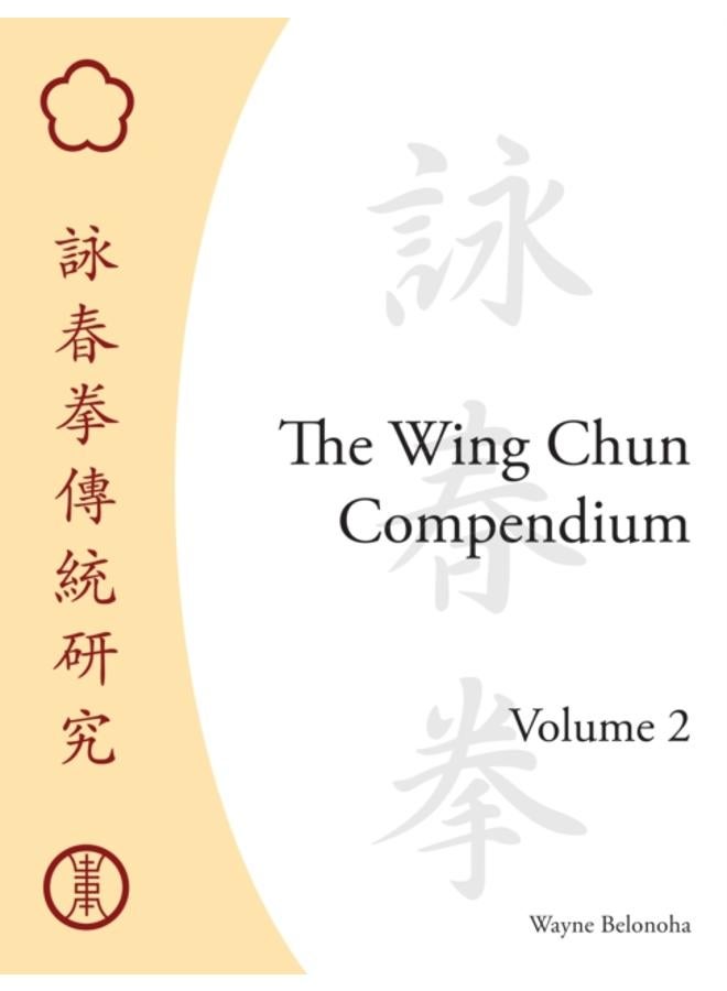 The Wing Chun Compendium, Volume Two 