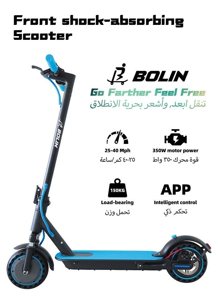 bolin One-Touch Folding Electric Scooter With Front Shock Absorber, Speed 20-45 KM/H, 350W Brushless Motor, App Operation, 25 KM Range, Suitable For Adults And Teenagers, Load Capacity Up To 150 KG,Blue Handle + Blue Pedals - Image 1