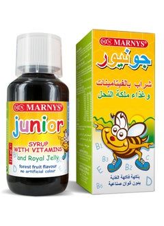 MARNYS Marnys Junior Syrup - 125 ml  - Image 2