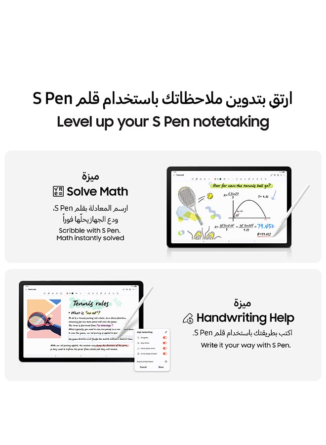 سامسونج جالاكسي تاب S10 لايت واي فاي كورال ريد 8 جيجابايت رام 256 جيجابايت - نسخة الشرق الأوسط - Image 5