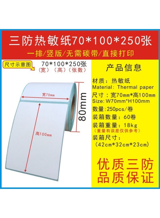 Three-proof Thermal Paper Label Paper Express Logistics Thermal Printing Paper Self-adhesive Label Bar Code Paper Sticker - Image 1