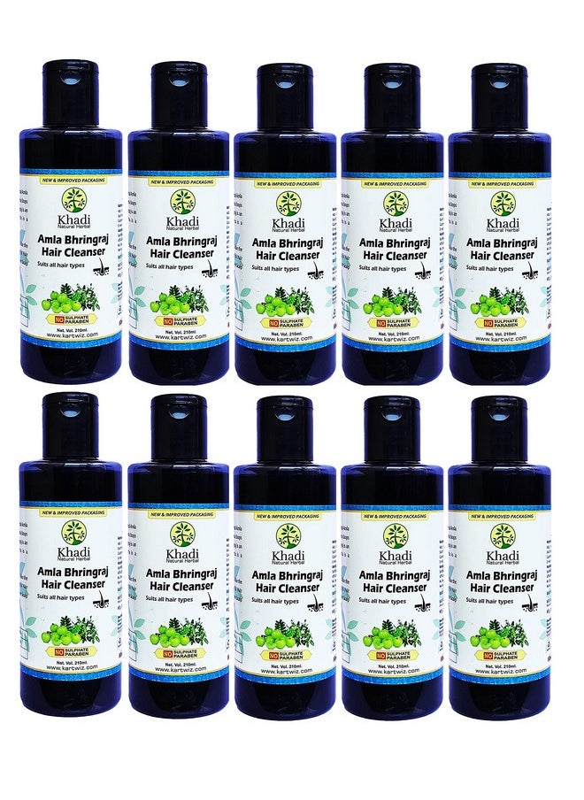 خادي ناتشورال هربال شامبو Herbigiri Herbal Amla & Bhringraj (خالي من كبريتات الصوديوم + الكبريتات + البارابين) - عبوة من 10 قطع  - Image 1