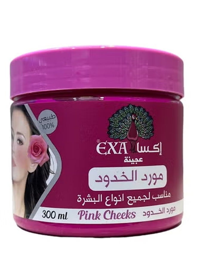 إكسا عجينه مورد الخدود مناسب لجميع انواع البشره - Image 1