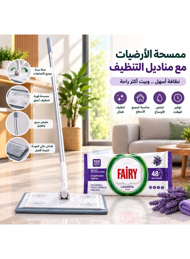 Complete Floor Cleaning Set: Flat Mop with Lavanta Scented Wipes (100 Wipes)