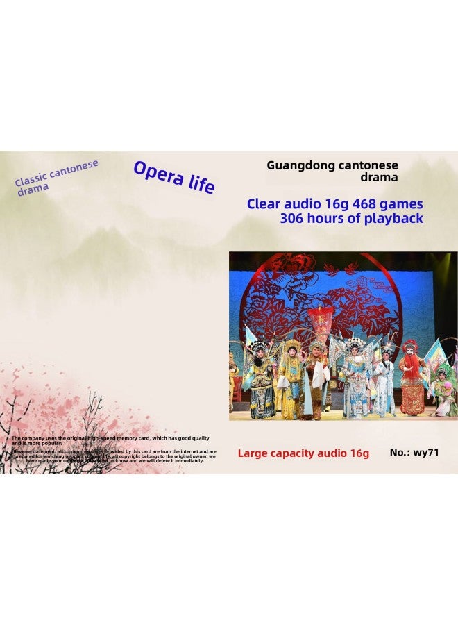 16G Cantonese Opera Cantonese Opera TF Memory Card Full-Court Selected Guangdong Opera Famous Music Audio Mp3 Singing Machine 468-Color:16G Audio Cantonese Opera 468-Capacity:16GB
