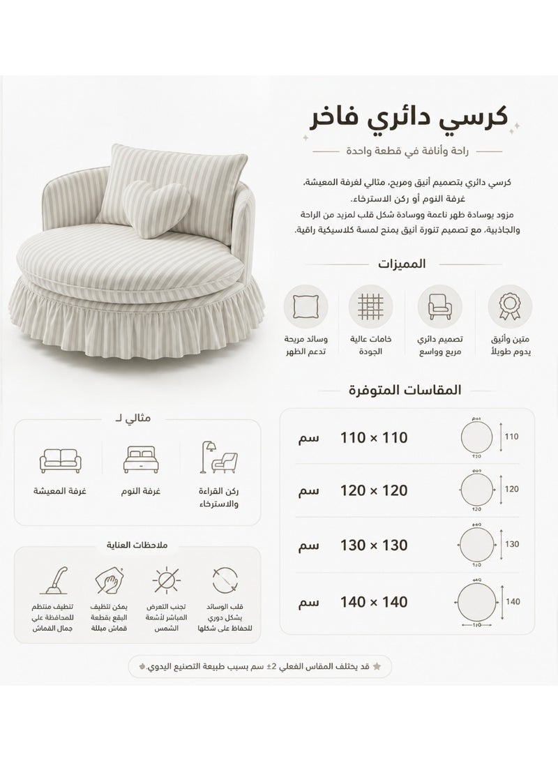 Modern round chair with beige stripes, linen fabric, Swedish wood - Image 3