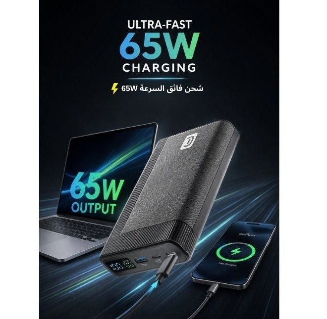 Cellularline Rocket 20000 Power Bank 20000mAh, 65W USB-C Power Delivery Fast Charger for Laptops, Tablets & Smartphones, 3 Ports with LCD Display – Black - Image 3