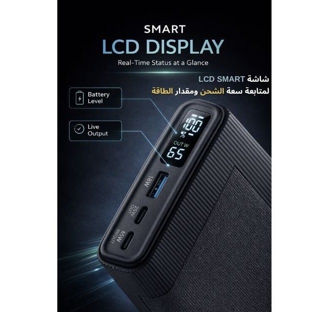 Cellularline Rocket 20000 Power Bank 20000mAh, 65W USB-C Power Delivery Fast Charger for Laptops, Tablets & Smartphones, 3 Ports with LCD Display – Black - Image 5